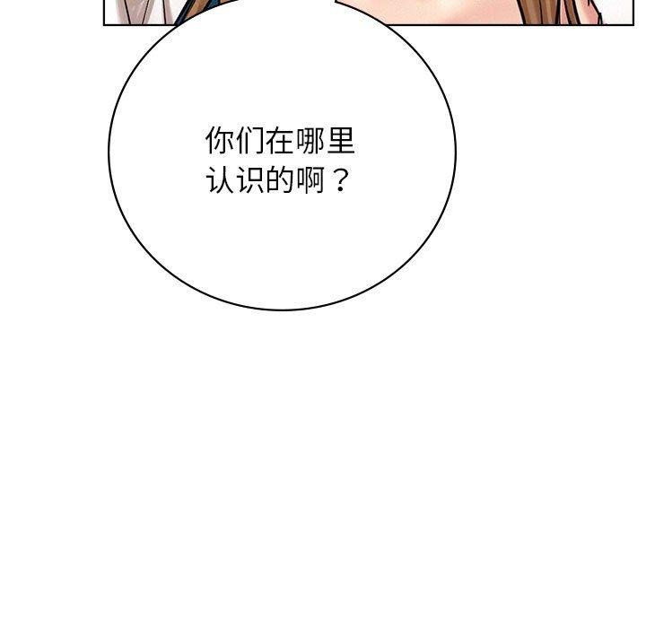[韩国漫画] 屋檐下的光 剧情,熟女人妻#[168P]-68