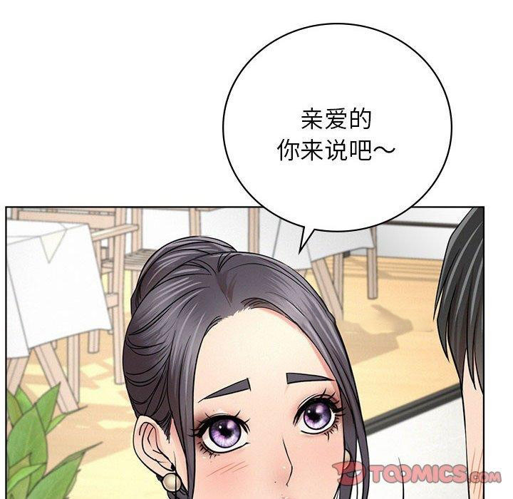 [韩国漫画] 屋檐下的光 剧情,熟女人妻#[168P]-69