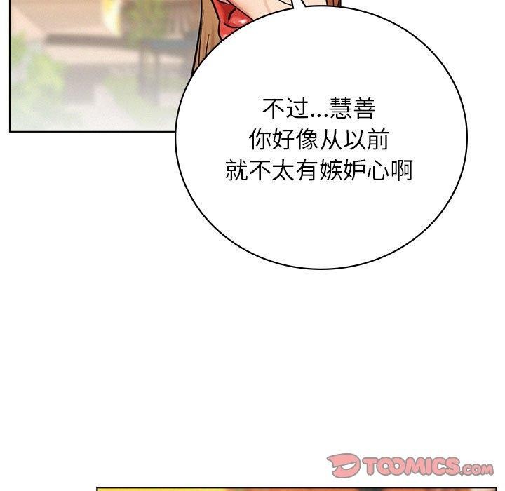 [韩国漫画] 屋檐下的光 剧情,熟女人妻#[168P]-87