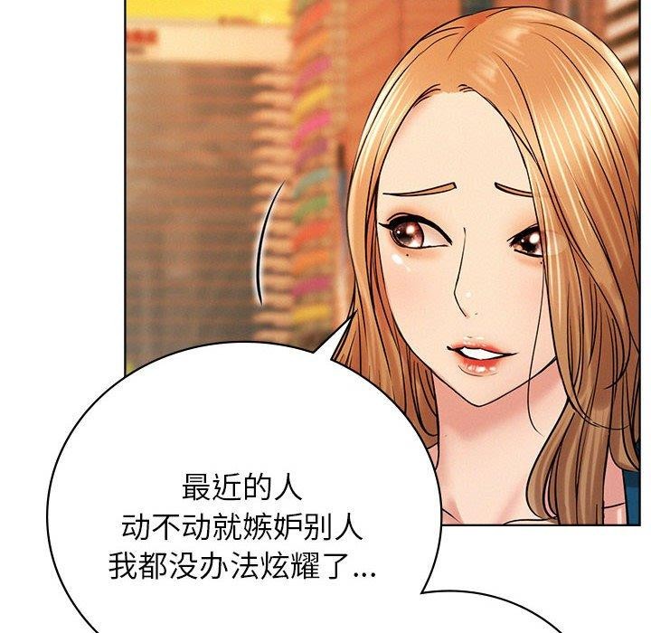 [韩国漫画] 屋檐下的光 剧情,熟女人妻#[168P]-88