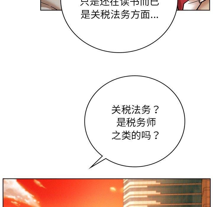 [韩国漫画] 屋檐下的光 剧情,熟女人妻#[168P]-93
