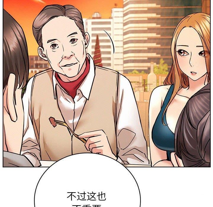 [韩国漫画] 屋檐下的光 剧情,熟女人妻#[168P]-94
