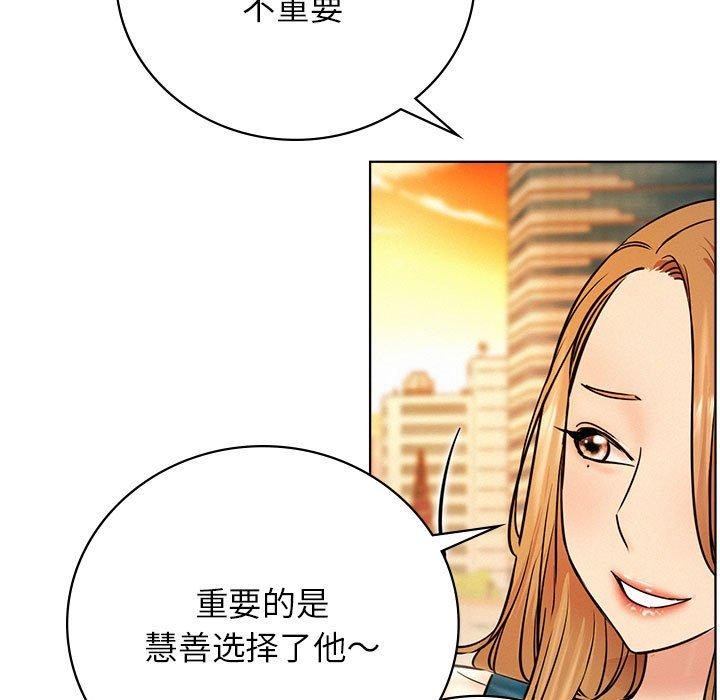 [韩国漫画] 屋檐下的光 剧情,熟女人妻#[168P]-95