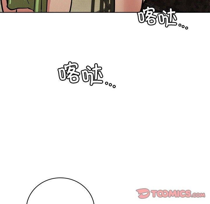 [韩国漫画] 屋檐下的光 剧情,熟女人妻#[150P]-100