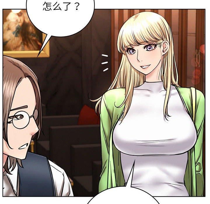 [韩国漫画] 屋檐下的光 剧情,熟女人妻#[150P]-101