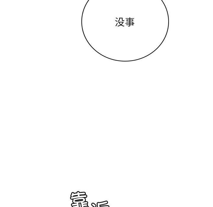 [韩国漫画] 屋檐下的光 剧情,熟女人妻#[150P]-102