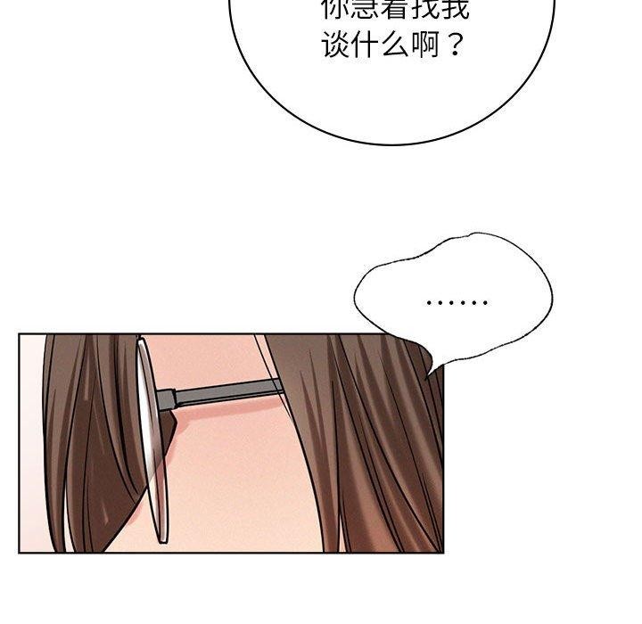 [韩国漫画] 屋檐下的光 剧情,熟女人妻#[150P]-104