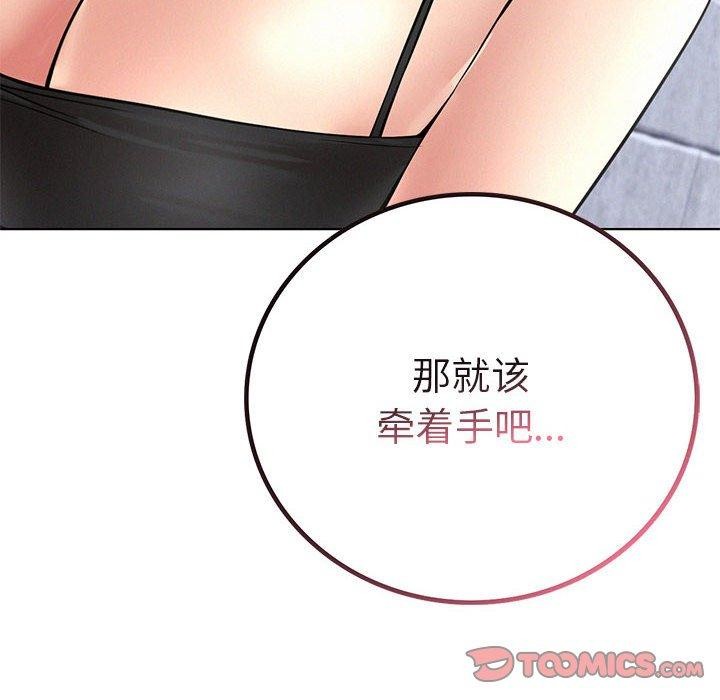 [韩国漫画] 屋檐下的光 剧情,熟女人妻#[150P]-12
