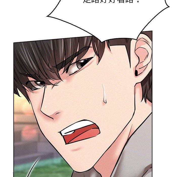 [韩国漫画] 屋檐下的光 剧情,熟女人妻#[150P]-123