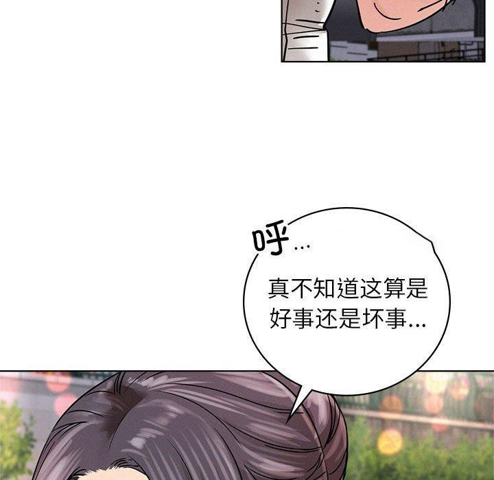 [韩国漫画] 屋檐下的光 剧情,熟女人妻#[150P]-126