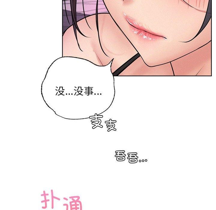 [韩国漫画] 屋檐下的光 剧情,熟女人妻#[150P]-131
