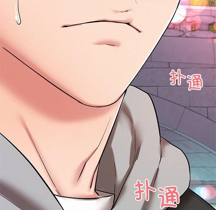 [韩国漫画] 屋檐下的光 剧情,熟女人妻#[150P]-133