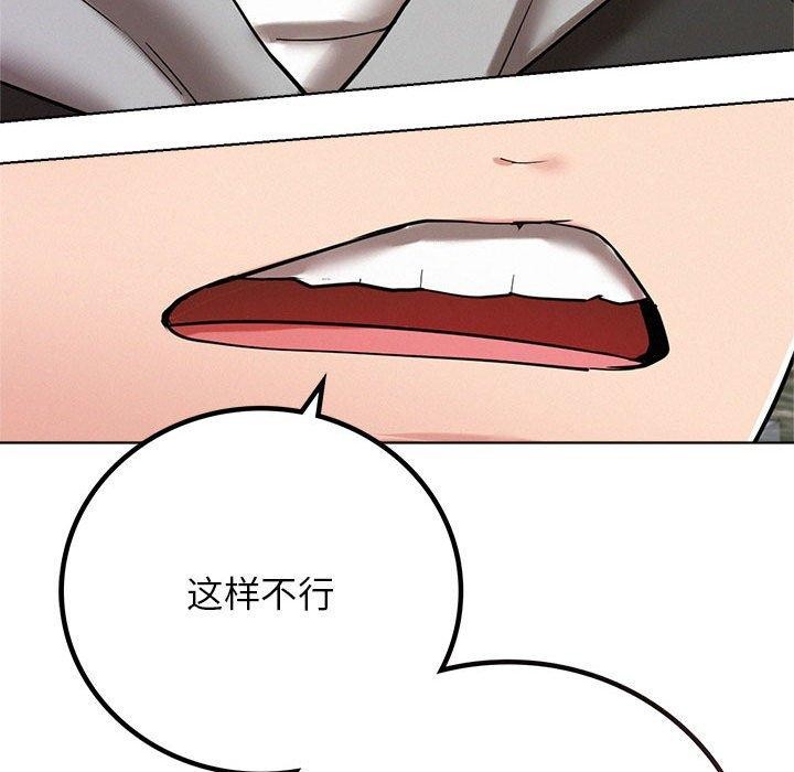 [韩国漫画] 屋檐下的光 剧情,熟女人妻#[150P]-134