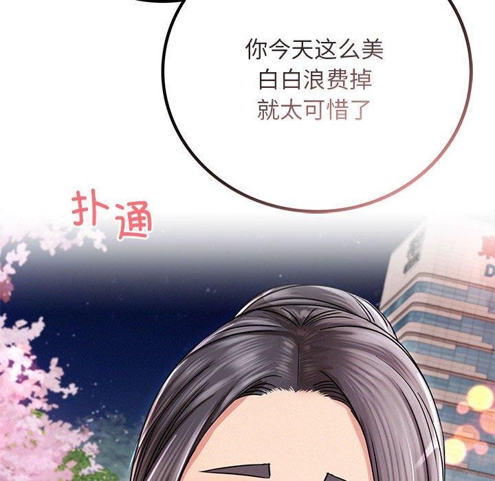 [韩国漫画] 屋檐下的光 剧情,熟女人妻#[150P]-135