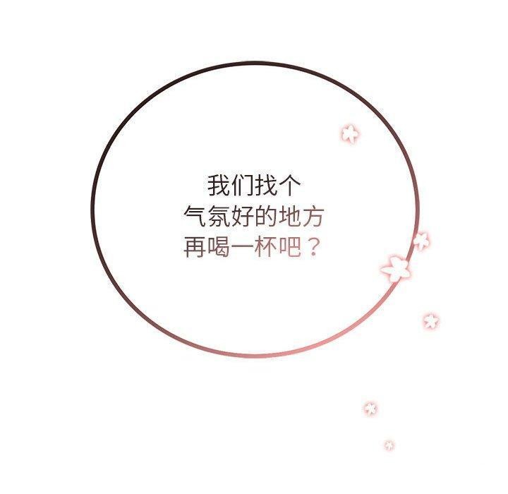 [韩国漫画] 屋檐下的光 剧情,熟女人妻#[150P]-138