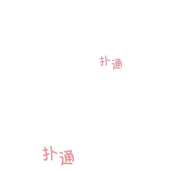 [韩国漫画] 屋檐下的光 剧情,熟女人妻#[150P]-142