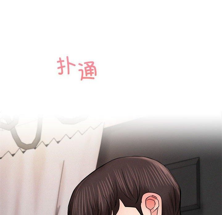 [韩国漫画] 屋檐下的光 剧情,熟女人妻#[150P]-145