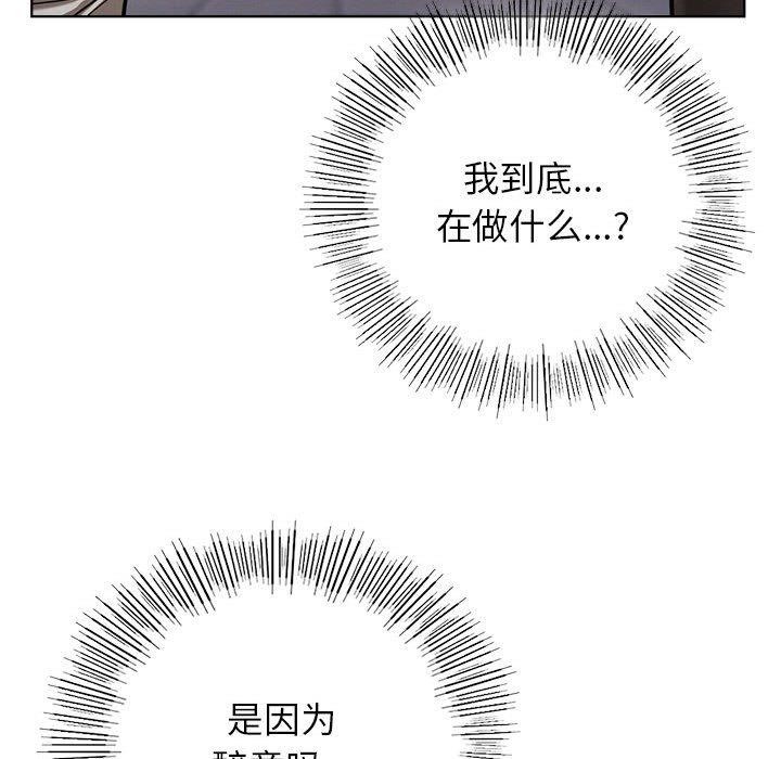 [韩国漫画] 屋檐下的光 剧情,熟女人妻#[150P]-26