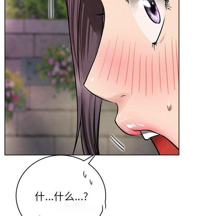 [韩国漫画] 屋檐下的光 剧情,熟女人妻#[150P]-31