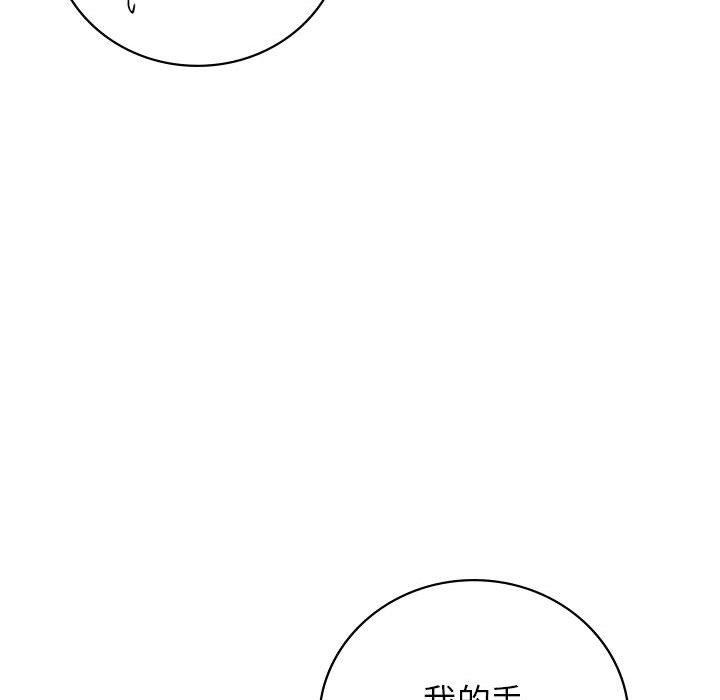 [韩国漫画] 屋檐下的光 剧情,熟女人妻#[150P]-32