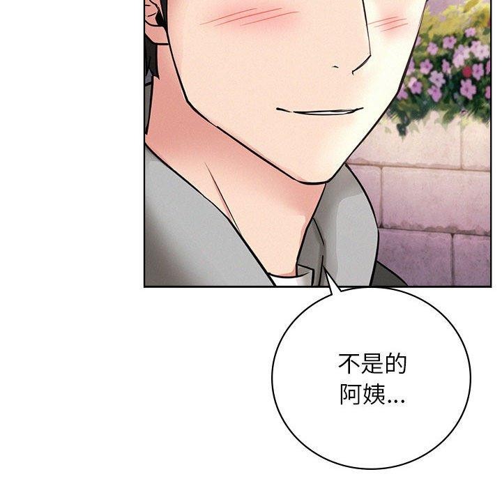 [韩国漫画] 屋檐下的光 剧情,熟女人妻#[150P]-37