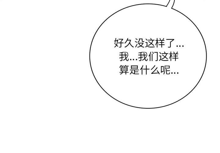 [韩国漫画] 屋檐下的光 剧情,熟女人妻#[150P]-4