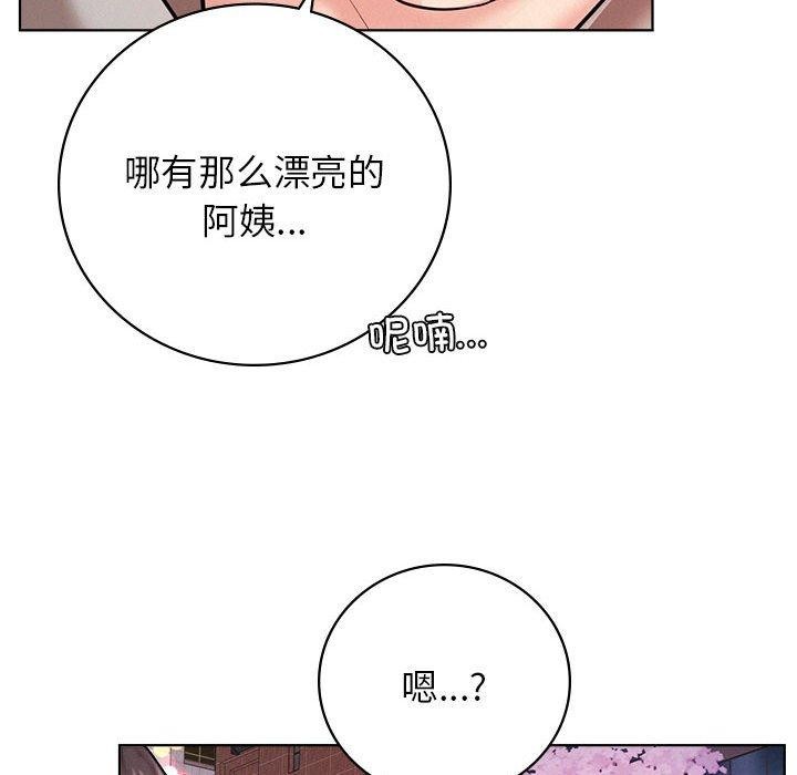 [韩国漫画] 屋檐下的光 剧情,熟女人妻#[150P]-42