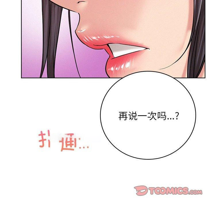 [韩国漫画] 屋檐下的光 剧情,熟女人妻#[150P]-47
