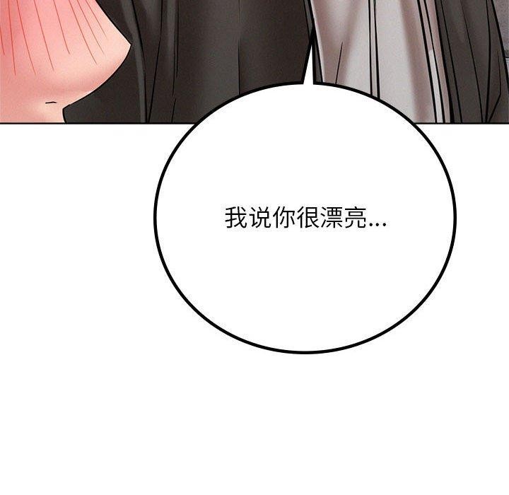[韩国漫画] 屋檐下的光 剧情,熟女人妻#[150P]-50