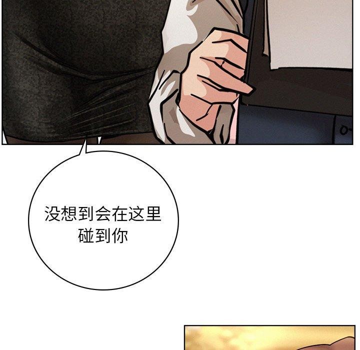[韩国漫画] 屋檐下的光 剧情,熟女人妻#[150P]-69