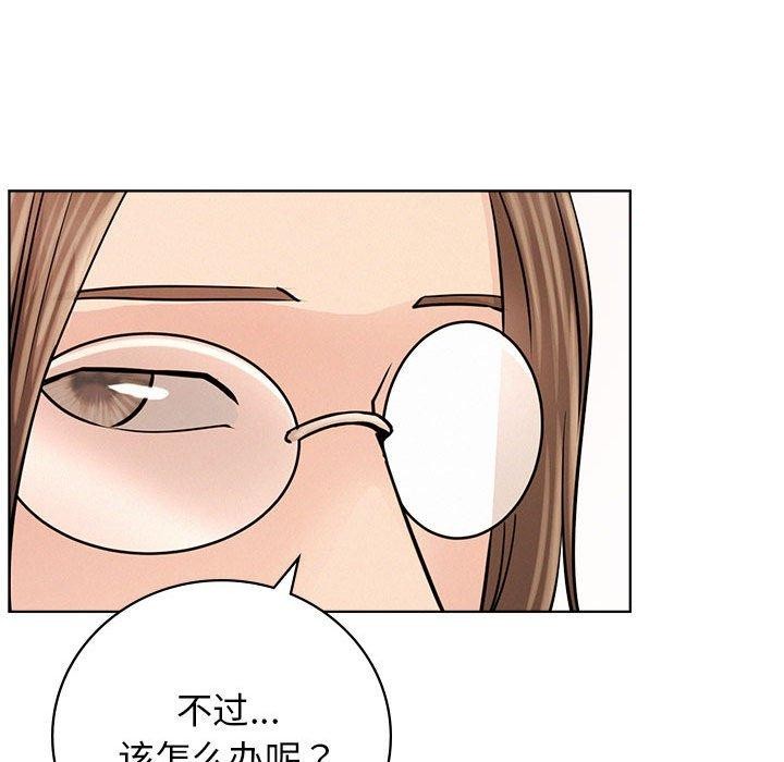 [韩国漫画] 屋檐下的光 剧情,熟女人妻#[150P]-79