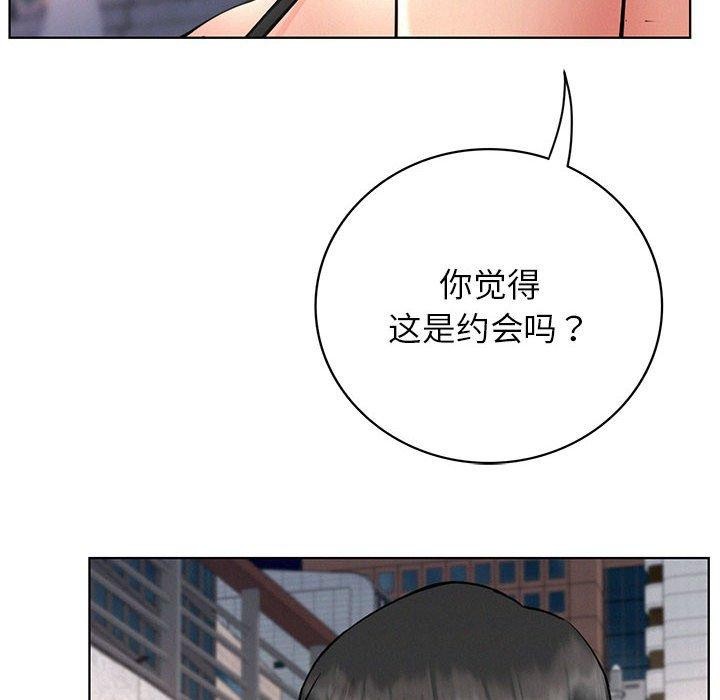 [韩国漫画] 屋檐下的光 剧情,熟女人妻#[150P]-8