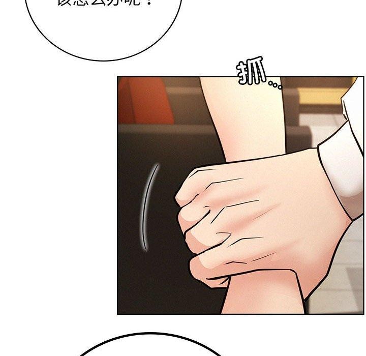 [韩国漫画] 屋檐下的光 剧情,熟女人妻#[150P]-80