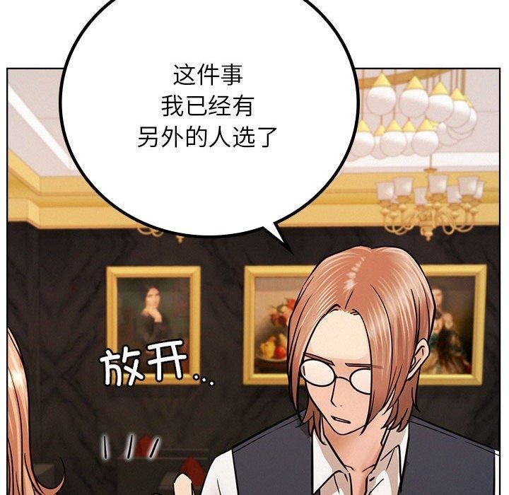 [韩国漫画] 屋檐下的光 剧情,熟女人妻#[150P]-81