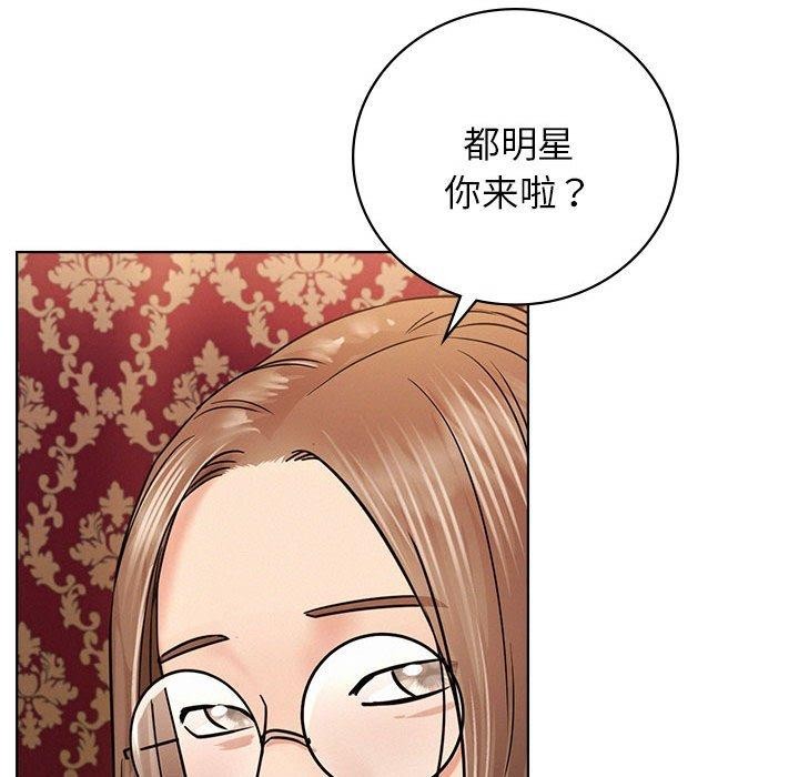 [韩国漫画] 屋檐下的光 剧情,熟女人妻#[150P]-87