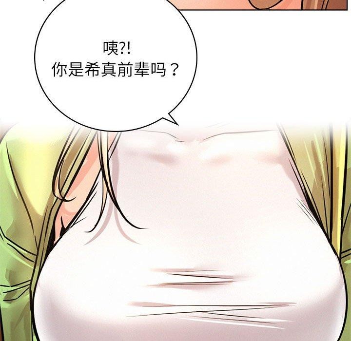 [韩国漫画] 屋檐下的光 剧情,熟女人妻#[150P]-90