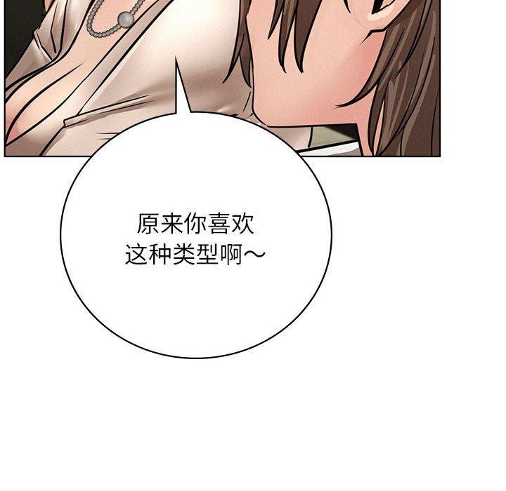 [韩国漫画] 屋檐下的光 剧情,熟女人妻#[150P]-95