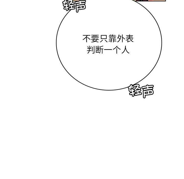 [韩国漫画] 屋檐下的光 剧情,熟女人妻#[150P]-97