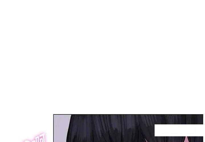 [韩国漫画] 屋檐下的光 剧情,熟女人妻#[181P]-1