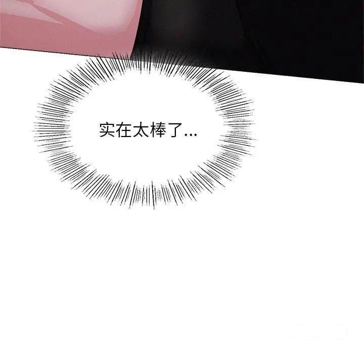 [韩国漫画] 屋檐下的光 剧情,熟女人妻#[181P]-109