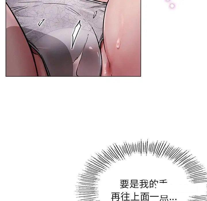 [韩国漫画] 屋檐下的光 剧情,熟女人妻#[181P]-115