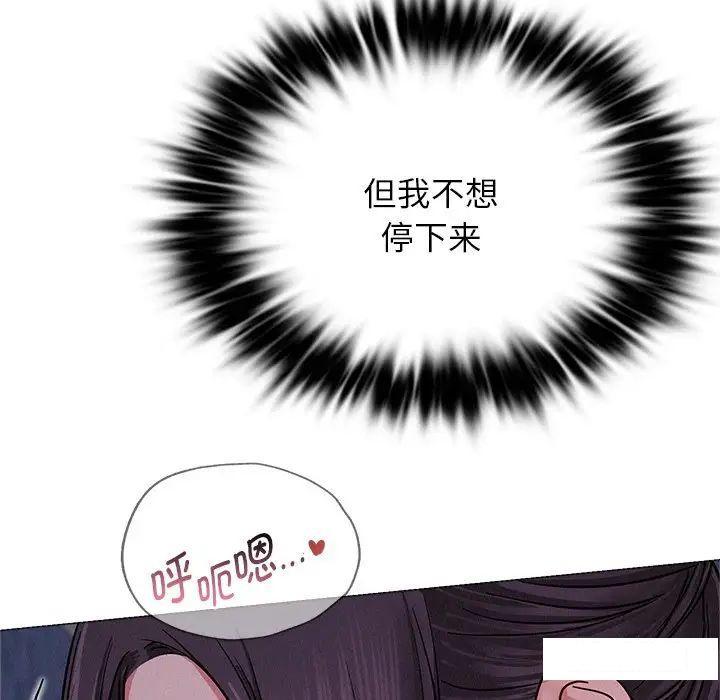 [韩国漫画] 屋檐下的光 剧情,熟女人妻#[181P]-122