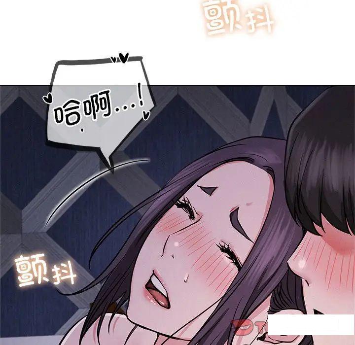 [韩国漫画] 屋檐下的光 剧情,熟女人妻#[181P]-130
