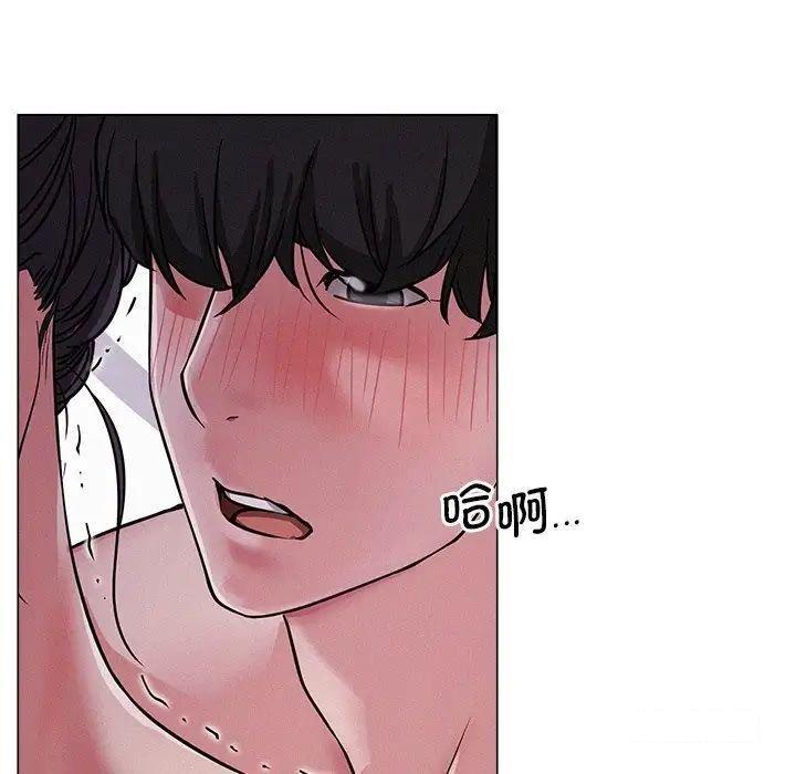 [韩国漫画] 屋檐下的光 剧情,熟女人妻#[181P]-132