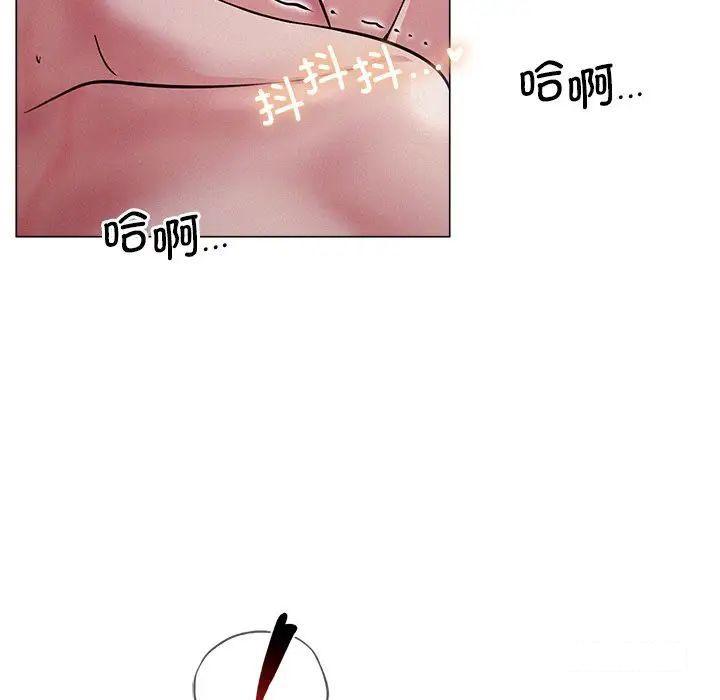 [韩国漫画] 屋檐下的光 剧情,熟女人妻#[181P]-133