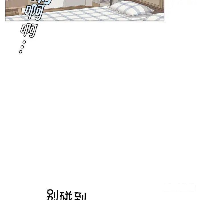 [韩国漫画] 屋檐下的光 剧情,熟女人妻#[181P]-14