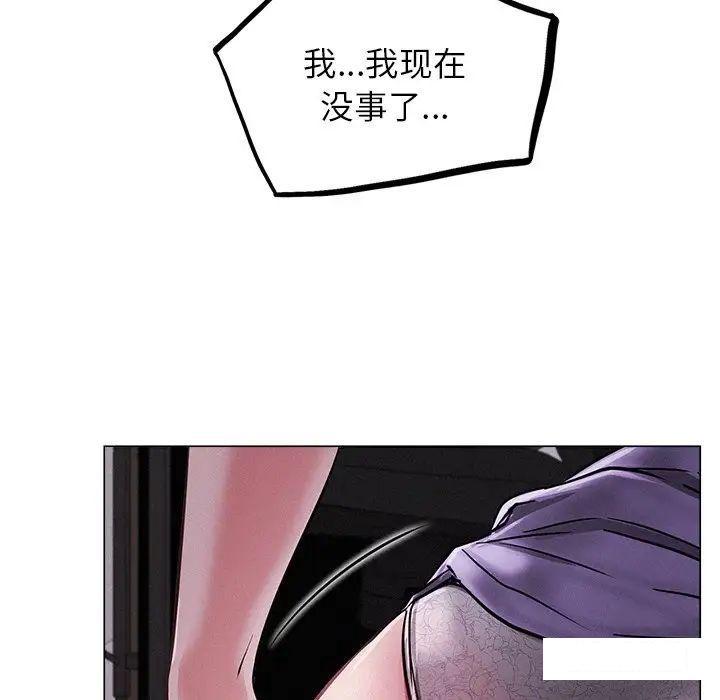 [韩国漫画] 屋檐下的光 剧情,熟女人妻#[181P]-141