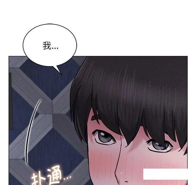[韩国漫画] 屋檐下的光 剧情,熟女人妻#[181P]-146
