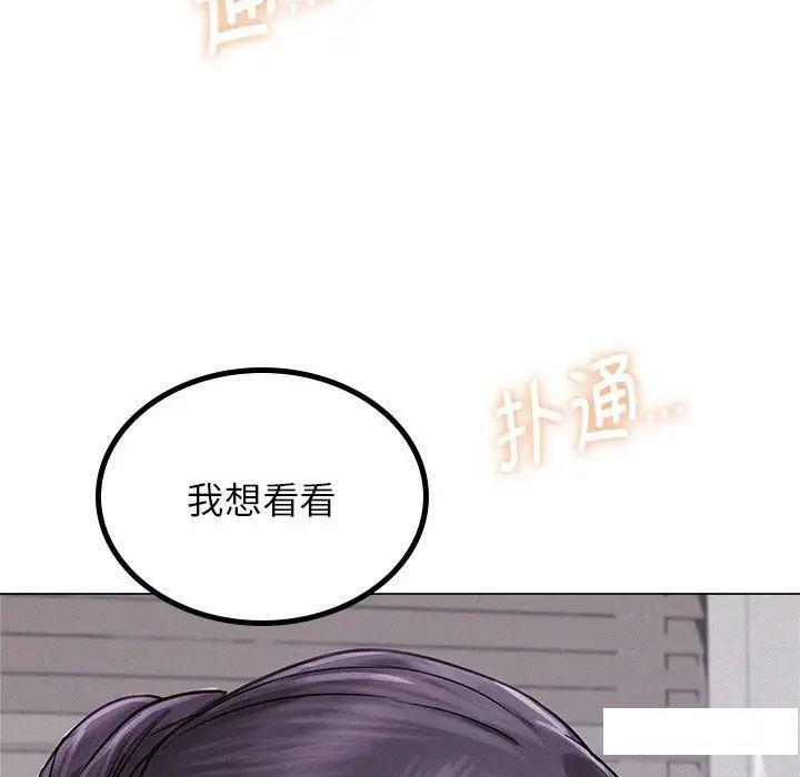 [韩国漫画] 屋檐下的光 剧情,熟女人妻#[181P]-149