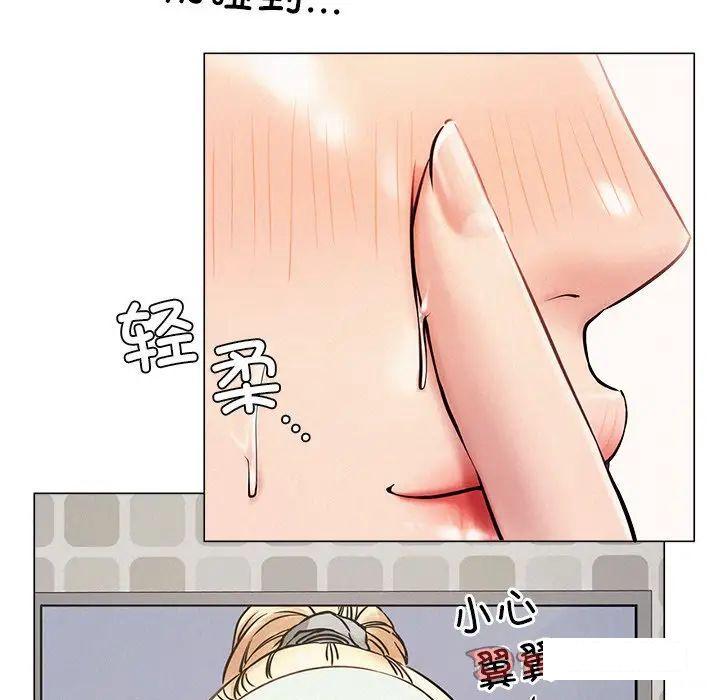 [韩国漫画] 屋檐下的光 剧情,熟女人妻#[181P]-15